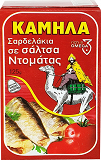 Καμήλα Σαρδελάκια Σε Σάλτσα Ντομάτας 120g