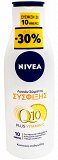 Nivea Q10 Plus Vitamin C Λοσιόν Σώματος Για Σύσφιξη 250ml -30%