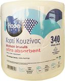Hope Care Kitchen Roll 340Sheets 1Pc