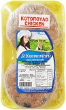 D.Koumantaris Chicken Burgers 6Pcs 500g