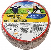 D.Koumantaris Βοδινά Μπιφτέκια 6Τεμ 1kg