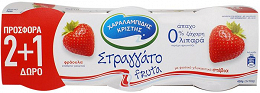 Charalambides Christis Yoghurt Dessert Strawberry With Stevia 150g 2+1