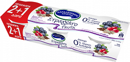 Χαραλαμπίδης Κρίστης Στραγγάτο Superfood Berries Με Στέβια 150g 2+1