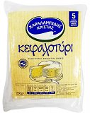Χαραλαμπίδης Κρίστης Κεφαλοτύρι 250g
