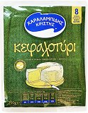 Χαραλαμπίδης Κρίστης Κεφαλοτύρι 8 Μηνών Ωρίμανσης 250g