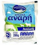 Charalambides Christis Anari Unsalted 280g