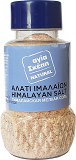 Αγία Σκέπη Natural Αλάτι Ιμαλαίων 250g