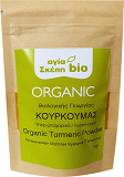 Agia Skepi Bio Organic Turmeric Powder 50g