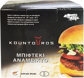 Kountouros Burgers Beef Pork Mixed 5x100g