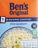 Bens Original Basmati Rice In Bag 4X125g