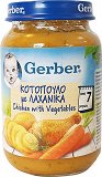 Gerber Chicken With Vegetables 190g