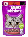 Whiskas Adult Με Μοσχάρι Σε Σάλτσα 85g
