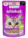 Whiskas Adult Με Σολωμό Σε Σάλτσα 85g