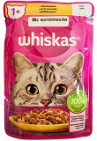 Whiskas Adult With Chicken In Jelly 85g