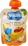 Nestle Apple Banana Oat Fruit Puree 90g