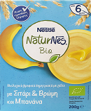 Nestle NaturNes Bio Βρεφικά Δημητριακά Με Γάλα Σιτάρι Βρώμη & Μπανάνα 200g