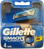 Gillette Mach 3 Turbo 3D Razor Blades 4Pcs