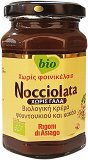 Rigoni Di Asiago Nocciolatta Bio Hazelnut & Cocoa Cream Without Milk & Palm Oil 270g