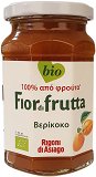 Rigoni Di Asiago Bio Fruit Spread Apricot 100% 250g