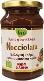 Rigoni Di Asiago Nocciolatta Bio Hazelnut & Cocoa Cream Without Palm Oil 270g