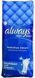 Always Maxi Night 9Τεμ