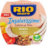 Rio Mare Insalatissime Σαλάτα Με Τόνο Φακές Καρότα Ντοματίνια 160g