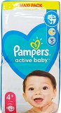 Pampers Active Baby 4+ 54Pcs