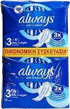 Always Ultra Day & Night With Wings 14Pcs