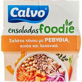Calvo Ensaladas Foodie Σαλάτα Τόνου Με Ρεβύθια Κινόα & Λαχανικά 190g
