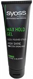 Syoss Max Hold Gel High Shine Extra Strong Hold 250ml
