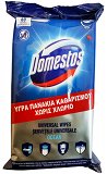 Domestos Universal Cleaning Wipes Without Chlorine Ocean 60Pcs
