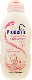 Proderm Shampoo Shower Gel 1-3 Years 200ml