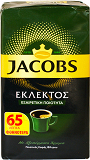 Jacobs Filter Coffee 250g -0.65cents