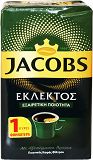 Jacobs Εκλεκτός Καφές Φίλτρου 500g -1€