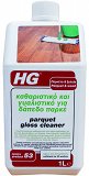Hg Parquet Gloss Cleaner 1L