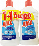 Ajax Kloron Με Χλωρίνη Fresh 1L 1+1 Δώρο
