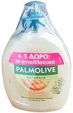 Palmolive Naturals Milk & Honey Handsoap 300ml +Refill Free