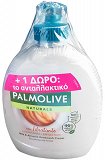 Palmolive Naturals Γάλα & Αμύγδαλο Κρεμοσάπουνο 300ml + Αντ/Κό Δώρο