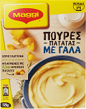 Maggi Πουρές Πατάτας Με Γάλα 125g