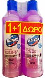 Klinex Hygiene Καθαριστικό Πατώματος Λεβάντα 1L 1+1 Δώρο