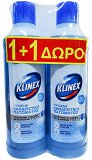 Klinex Hygiene Floors Cleaning Liquid Ocean Breeze 1L 1+1 Free