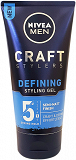 Nivea Men Craft Stylers Defining Styling Gel 5 Strong Hold 150ml