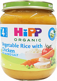 Hipp Ρύζι Λαχανικά Και Κοτόπουλο 125g