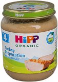 Hipp Organic Turkey Preparation 125g