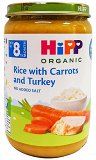 Hipp Ρύζι Με Καρότα Και Γαλοπούλα 220g
