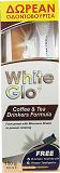 White Glo Coffee & Tea Drinkers Formula 100ml + 1 Οδοντόβουρτσα Δωρεάν