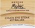 Chuck Eye Steak Australian 450g
