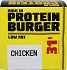 Protein Burger Κοτόπουλο Χαμηλά Λιπαρά 4X150g