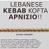 Lebanese Kebab Αρνίσιο 640g
