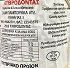 Παμπουκκά Τυρί Φλαούνας 1kg